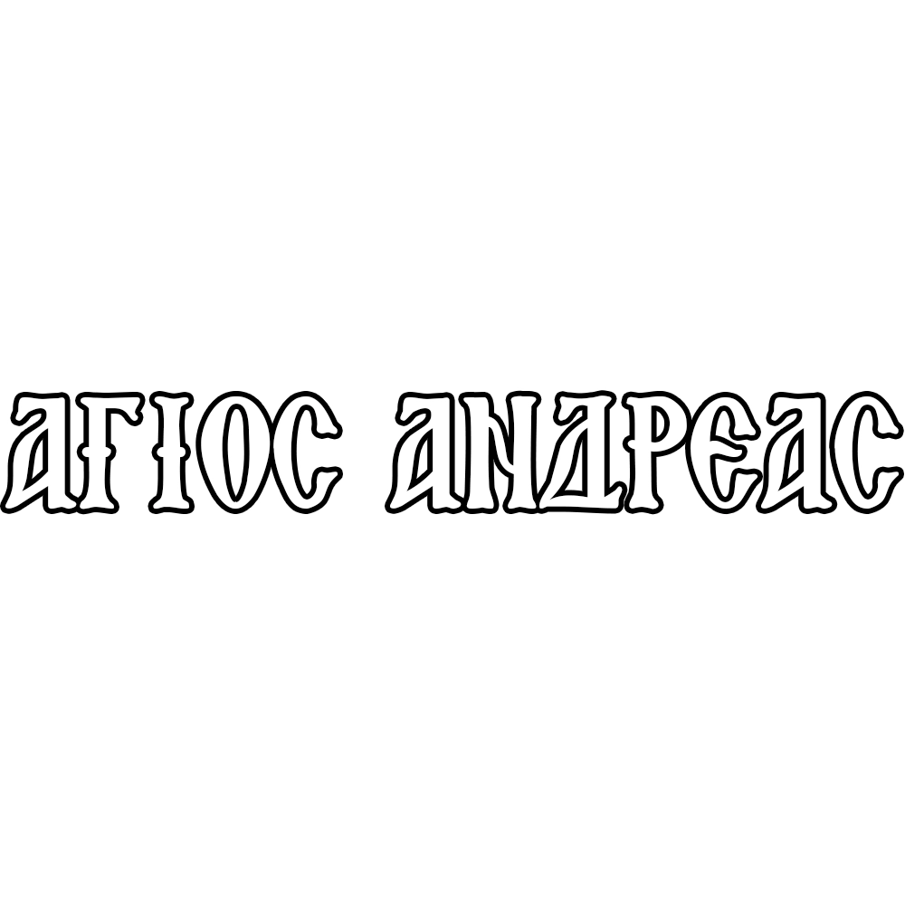 andreas-outline-black