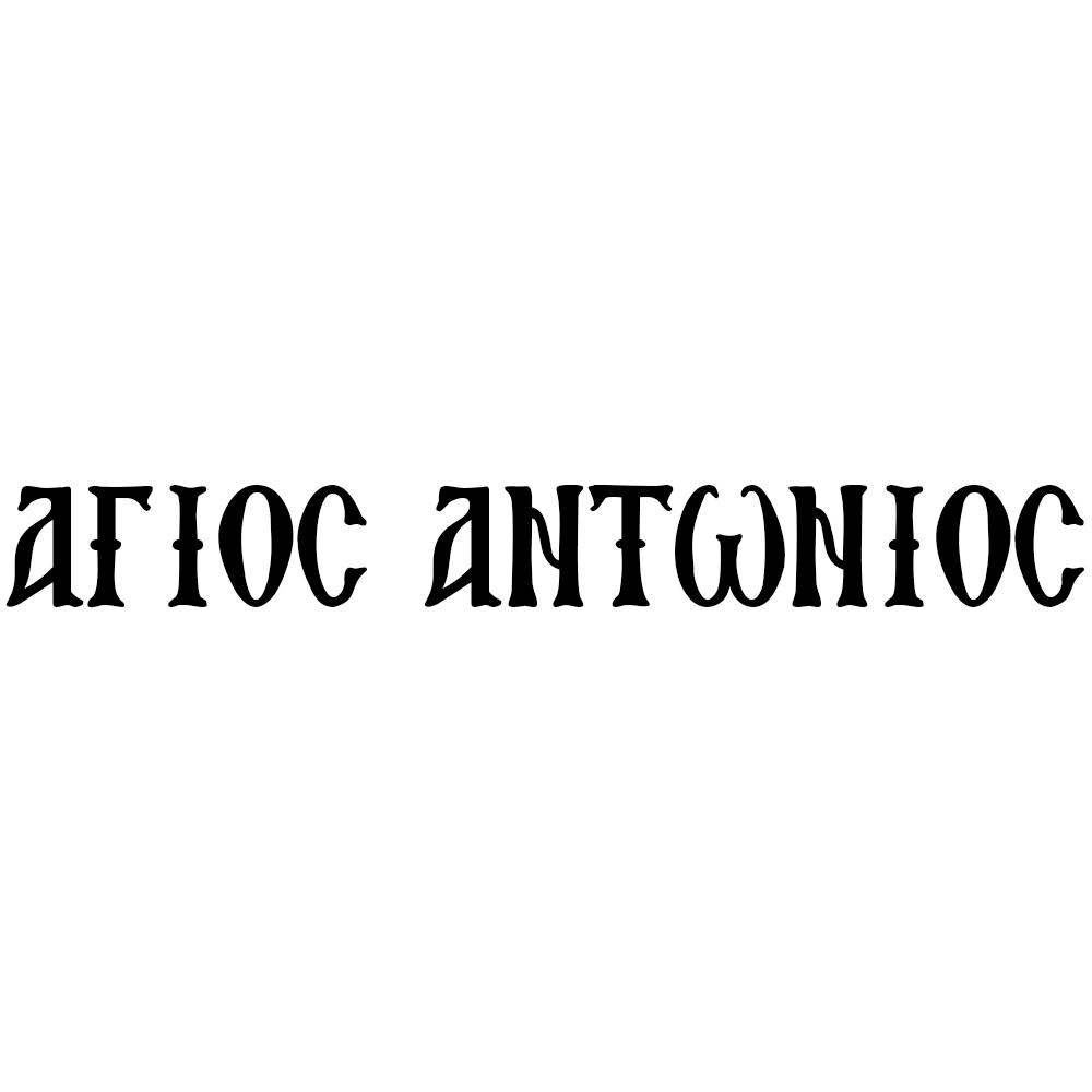 antonios-full-black