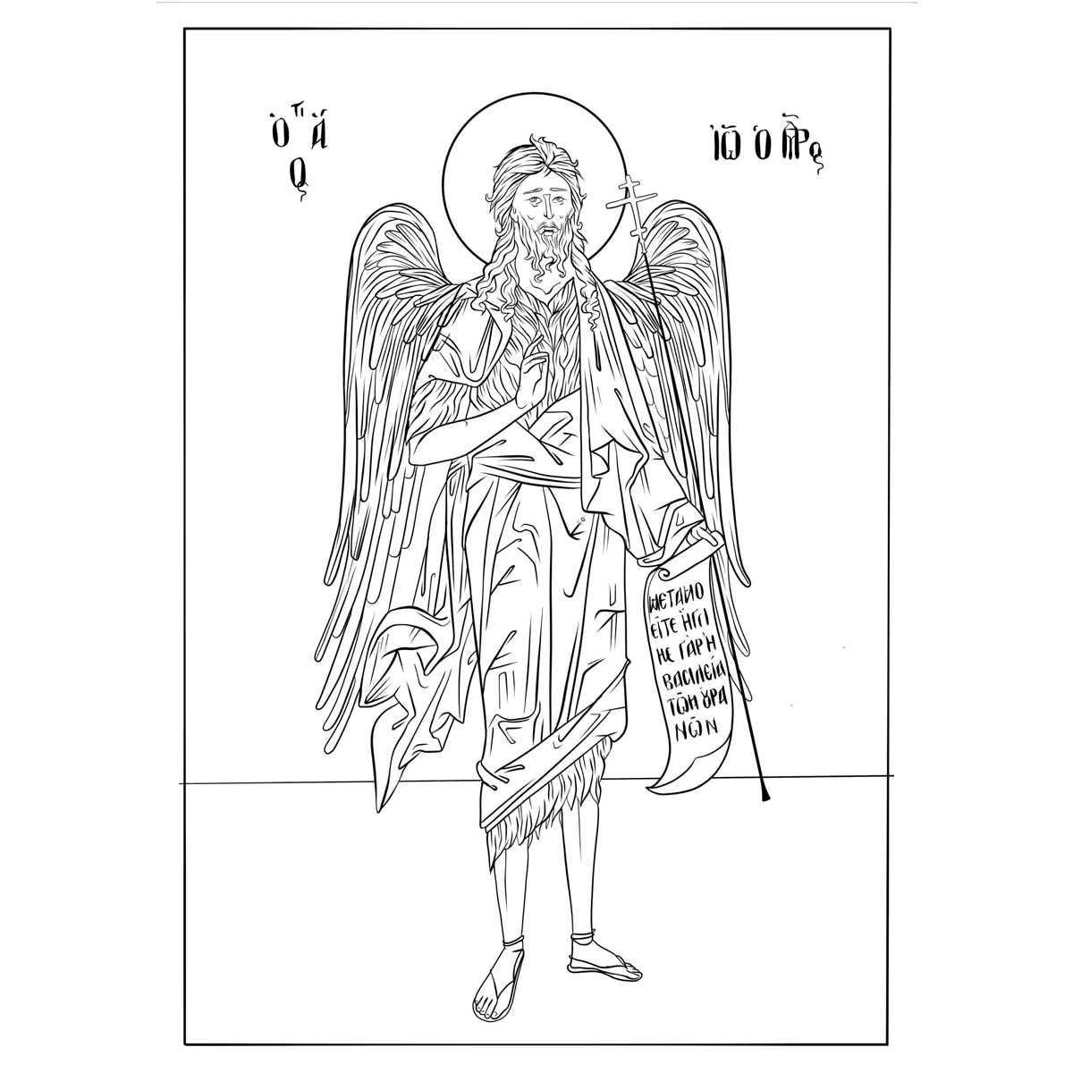 ioannis-vaptistis-2-1