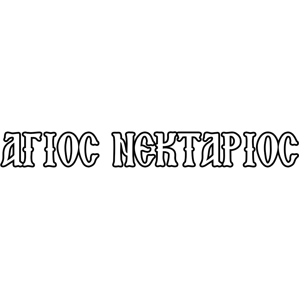 nektarios-outline-black